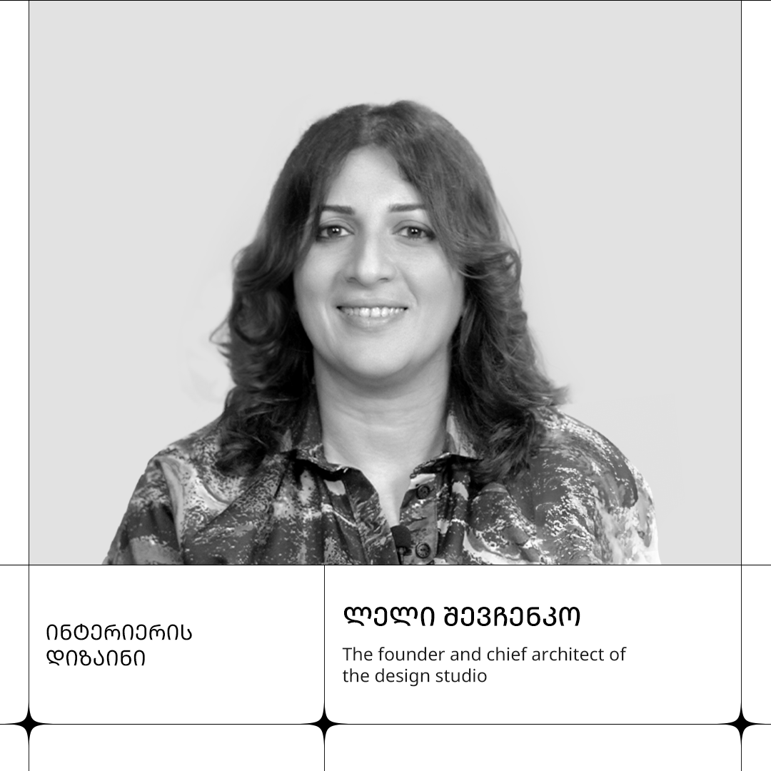 ლელი შევჩენკო