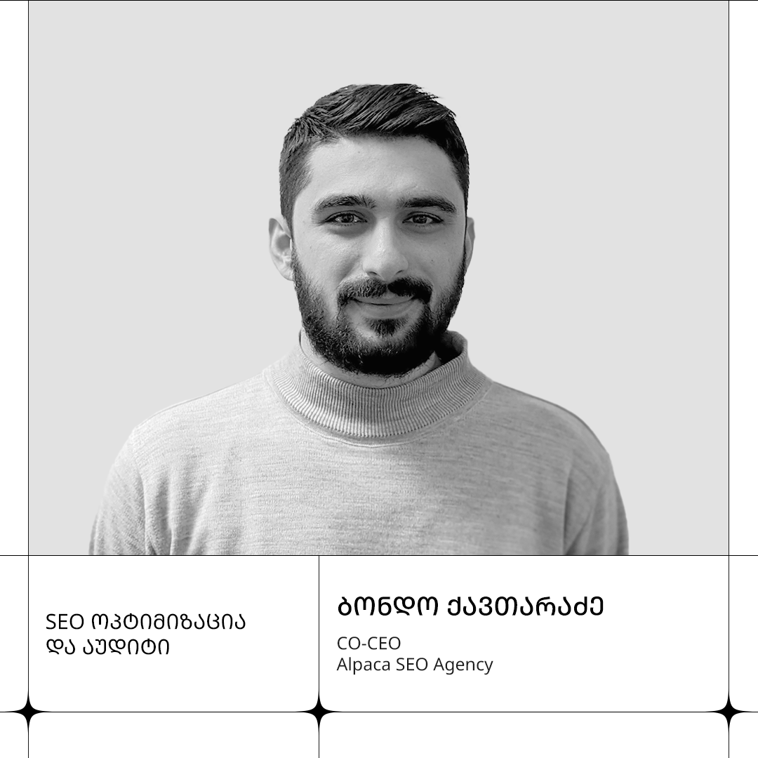 ბონდო ქავთარაძე