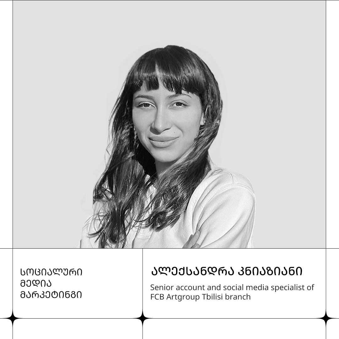 ალექსანდრა კნიაზიანი