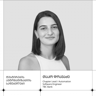 თაკო დოკვაძე