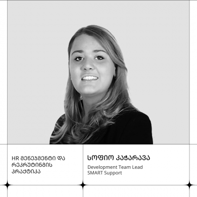 სოფიო კაჭარავა