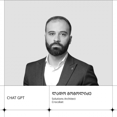 ლადო გოგოლიძე