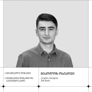 ნიკოლოზ ოსიპოვი