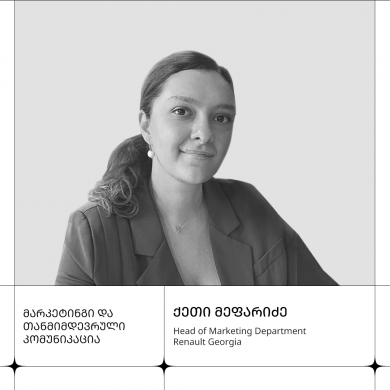 ქეთი მეფარიძე