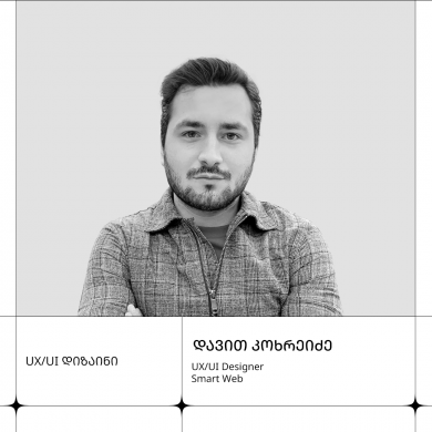 დავით კოხრეიძე