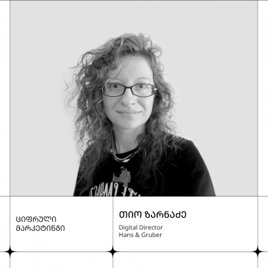 თიო ზარნაძე