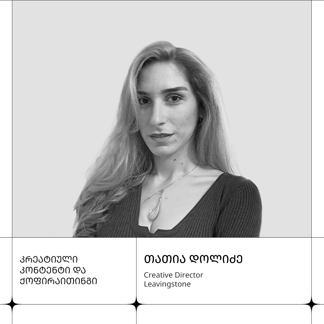 თათია დოლიძე