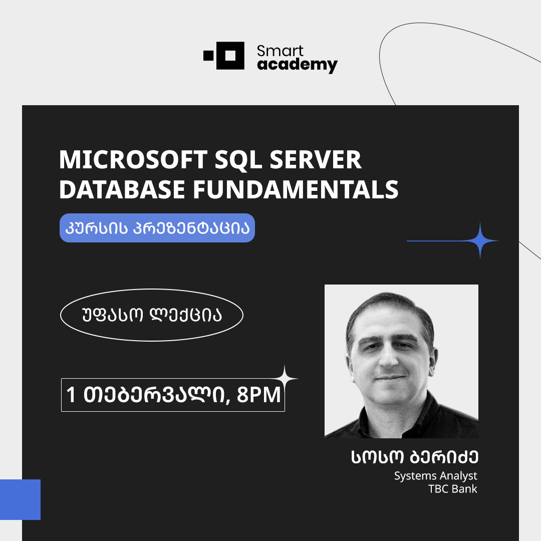 MICROSOFT SQL SERVER DATABASE FUNDAMENTALS - კურსის პრეზენტაცია